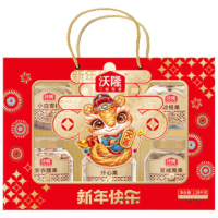 沃隆坚果炒货罐装干果炒货开心果夏威夷果 新年快乐套盒1.58KG/1.59KG(新老款随机发货)