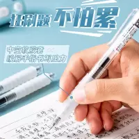 晨光按动中性笔云握手AGPJ0601速干红0.5