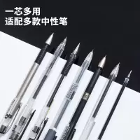 晨光拔盖中性笔品尚AGP11702黑0.7