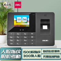 得力 3763人脸指纹考勤机(黑色)