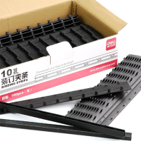 得力3825-10孔装订夹条(黑)300*5mm(100支/盒)