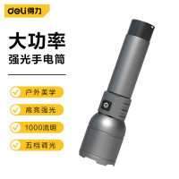 得力(deli) DL551026 户外调焦手电筒