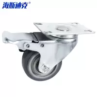 海斯迪克 TPR轻音中型脚轮 工业滚轮手推车通用定向轮 5寸刹车