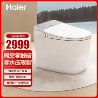 海尔(Haier)智能马桶HR300-V40JS双增压变频冲微波感应翻盖智能AI水电双变频温感(400坑距)