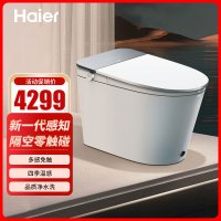 海尔(Haier)智能马桶HK70-V40F一级水效四季温感座圈泡沫盾预湿润智能翻盖翻圈母婴级品质净水洗(400坑距)