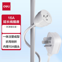 得力18346(03)插座_16A三孔_3米_彩盒装(白)