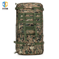 京采盾60L大容量户外迷彩登山背包军迷旅行战术多功能双肩背包丛林数码