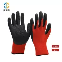 京采盾劳保工作橡胶手套耐磨防滑干活劳动红纱黑皱纹 60付