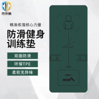 京采盾 军体绿运动训练垫 新仰卧起坐加厚加宽健身垫瑜伽垫1830*800*8mm