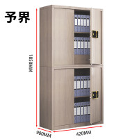 予界分双节带斗金枫木保密柜指纹密码锁