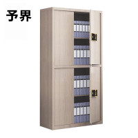 予界通双节无斗金枫木保密柜指纹密码锁