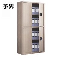 予界通双节无斗金枫木保密柜电子密码锁