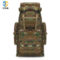 京采盾新款80L多功能户外登山包徒步野营防水耐磨大容量背包丛林迷彩