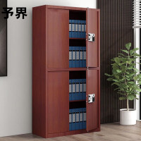 予界国保指纹锁通双节无斗木纹保密柜