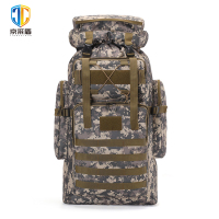 京采盾新款80L多功能户外登山包徒步野营防水耐磨大容量背包城市迷彩色