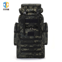 京采盾新款80L多功能户外登山包徒步野营防水耐磨大容量背包暗夜迷彩