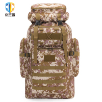 京采盾新款80L多功能户外登山包徒步野营防水耐磨大容量背包荒漠迷彩