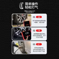 小能人(soulor)汽车应急启动电源充气泵一体机 设备应急搭电宝汽车电瓶充电器轮胎打气泵