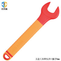 京采盾JCD-JYBS6耐高压五金工具单头开口扳手6mm