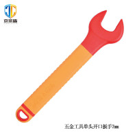 京采盾JCD-JYBS7耐高压五金工具单头开口扳手7mm