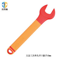 京采盾JCD-JYBS10耐高压五金工具单头开口扳手10mm