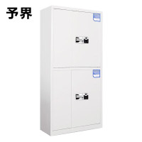 予界国保指纹锁瓷白保密柜-通双节带斗