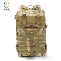 京采盾跨境战术双肩背包野营户外运动登山包多功能耐磨军迷战术背包CP色