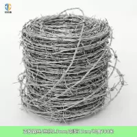 京采盾 防爬网 双股钢丝刺绳防护网带刺防盗网刺绳护栏 丝径2.3mm长100米