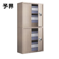 予界分双节带斗金枫木保密柜--国保指纹锁