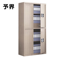 予界通双节带斗金枫木保密柜国保密码锁