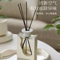 尹谜(YINMI)白色花间无火香薰150ml