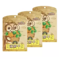三只松鼠菠萝干休闲零食水果干蜜饯果脯菠萝干106g*3袋