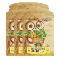 三只松鼠菠萝干休闲零食水果干蜜饯果脯菠萝干106g*5袋