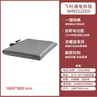 飞利浦 电热毯纯棉电褥子单人安全家用2024新款AHR2122ED 0.8米单人