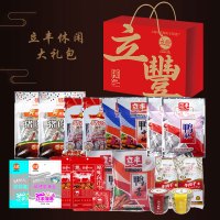 立丰休食卤味组合