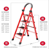 怡奥 加厚碳钢人字梯 全新升级加高加厚碳钢白色*白色 5步