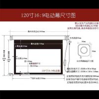 红叶家用电动遥控投屏布投影屏幕高清