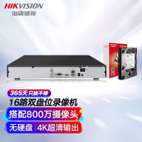 海康威视(HIKVISION)DS-7816N-R2网络监控硬盘录像机16路双盘位支持8T硬盘NVR监控主机