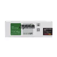 莱盛LS-LEN-LT330SH带芯片硒鼓粉盒适用于LENOVO G993DNT/GM336DN/GM337DN