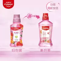 高露洁活力鲜果漱口水便携250ml*6