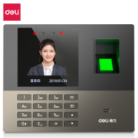 得力 13888S指纹人脸考勤机(银灰)