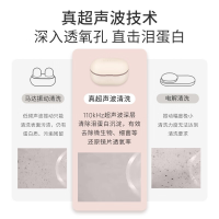 EraClean(世净)迷你全自动超声波隐形眼镜清洗器超声波清洗机美瞳盒清洁机 隐形眼镜自动清洗[充电款] GMN2