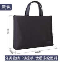 得力63752公文包(黑)(个)