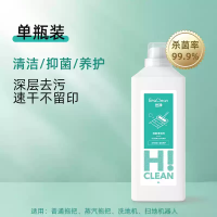 EraClean世净 地板清洁剂瓷砖地砖水泥拖地专用清洗剂洗木地板神器