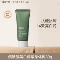 水之蔻 果酸精油香氛磨砂膏200g*2