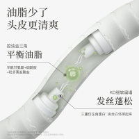 水之蔻 控油净澈洗发水450ml*2