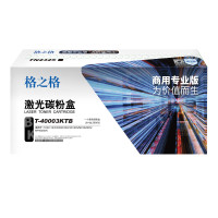 格之格 NT-C40003 激光碳粉盒 兼容40003KTB (适用TOEC 400DN/4010DN/MP4020DN/MP4025DN)黑色 3000页 商用专业版