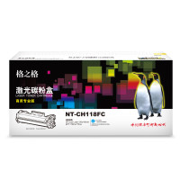格之格 NT-CH118FC 激光碳粉盒 (适用HP Color Laser 150a/150nw/MFP 179fnw/178nw) 青色 700页 商用专业版