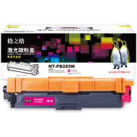 格之格TN-285FM硒鼓适用于Brother 3170CDW/3150CDN/9020CDN/9140CDN/9340CDW硒鼓 #