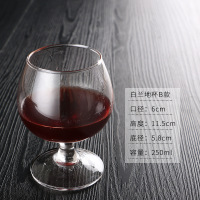 华普思艺HPSY-85-01白兰地酒杯3704玻璃洋酒杯250ml(1个)